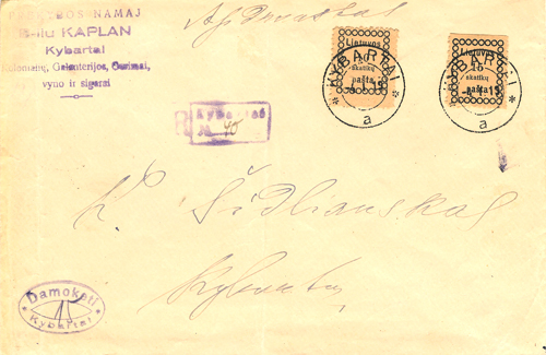 Kybartai 1919 Lithuanian Philately